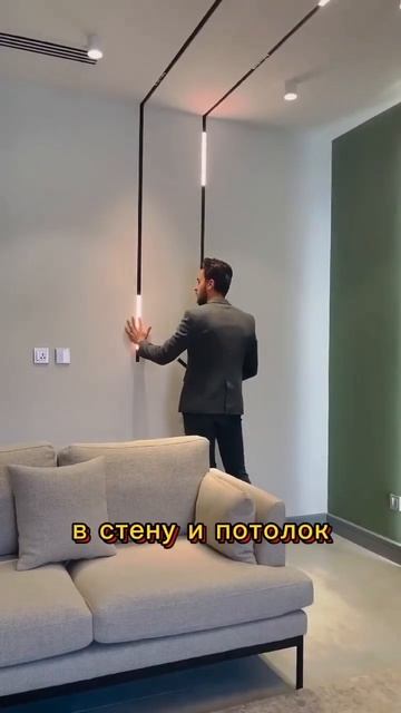 СОВРЕМЕННОЕ ОСВЕЩЕНИЕ