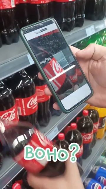 Чудовий сервіс! Обирай супермаркет де кращі #ціни та #а