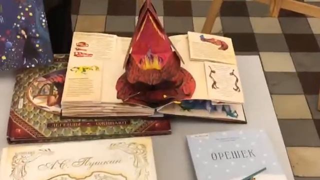 Книги-игрушки и книги оркестры
