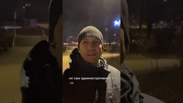 😱Администрация заметает следы 😡