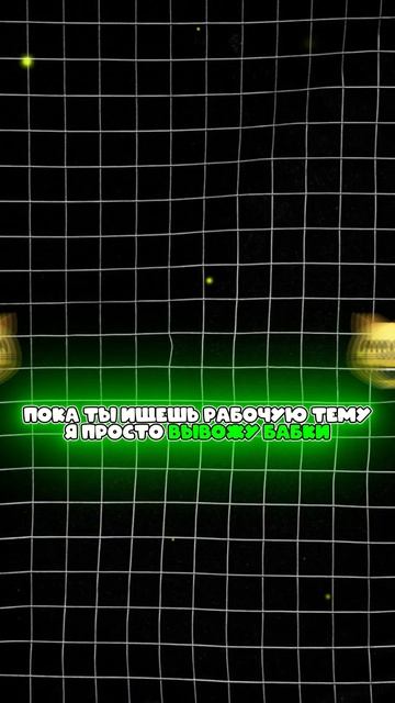 Как устроен арбитраж #shorts #крипта #обучение