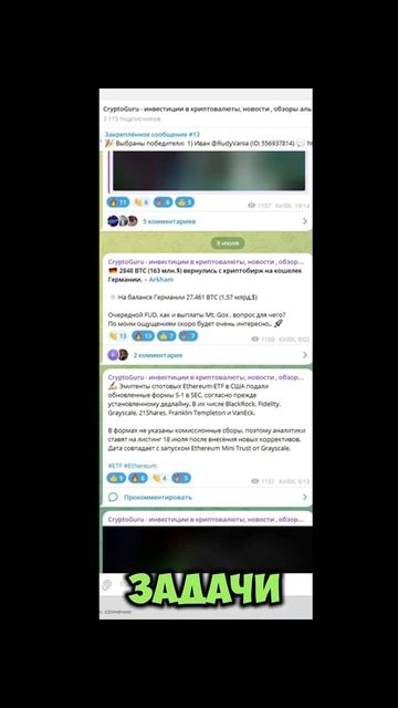 ПРОГНОЗЫ: АЛЬТСЕЗОН АВГУСТ-НОЯБРЬ 2024 - ЧТО ЖДАТЬ?