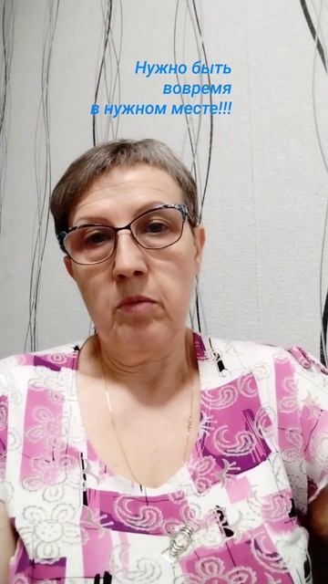 Нужно быть во время в нужном месте!!! #деньги #заработок