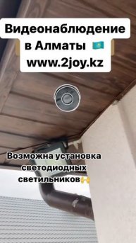 Установка дополнительных светодиодных светильников ?