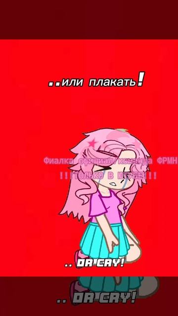 Сегодня Фиалка🙃#врек#актив#рек#рекомендации#АКТИВБО?