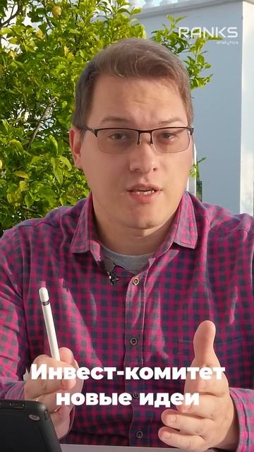 Как мы мониторим портфель ❓