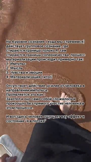 ЧТО ТАКОЕ ПОТОК, ПОТОКОВОЕ СОСТОЯНИЕ ПРОСТЫМ ЯЗЫКОМ(ч?