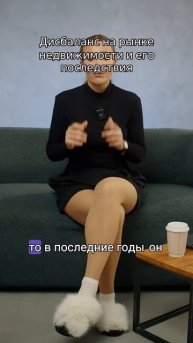 2024: Время Распродажи Недвижимости? Крах Рынка на Гориз