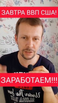 БИТКОИН И ВВП США!!! #криптовалюта #mexc #биткоин #фьючерс?