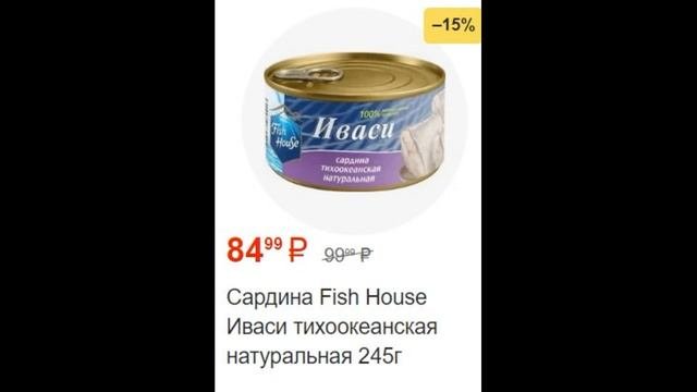 Пятерочка каталог с 24 декабря 2024 по 02 января 2025 акции и