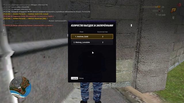 Grand Theft Auto  San Andreas 2025.05.11 - 15.23.06.02