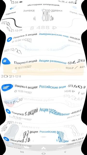 Еженедельные покупки выпуск №10: SBGB, VTBI, VTBY #инвестиции