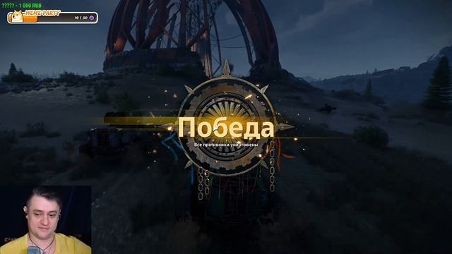 Crossout ► Чилим в рандомчике КООП-СТРИМ