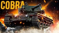 Игра в мир танков на Cobra Ст.