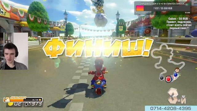 Турнир Mario kart 8 возможно с Бобром 6 мая вторник 19:30 БобрРАЛЛИ код 0714-4208-4395