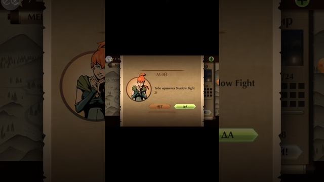 прохождение 2 и 3 стадии турнира в игре shadow fight 2 special edition