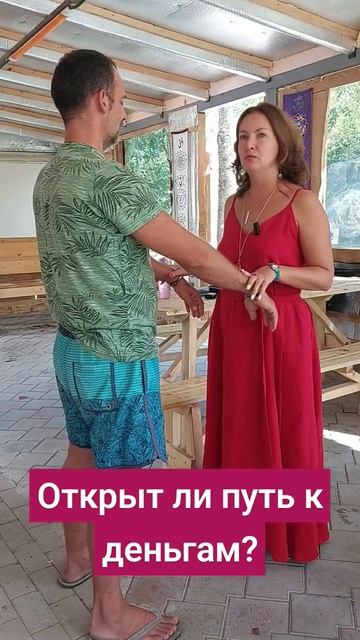 Как протестировать тему "Деньги"