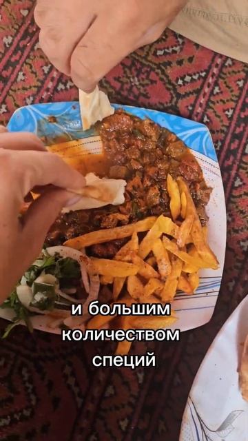 Топ-5 блюд в Афганистане! #еда #афганистан #туризм #кулинария