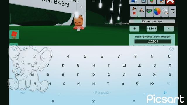 ТуТоР На скИн MiNi MiNi BabY..!!! ;Gabriella_rbx ~🤍🤍