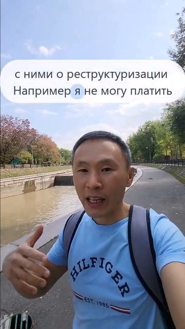 Что такое финансовая грамотность 2 | Fingram | Не банк