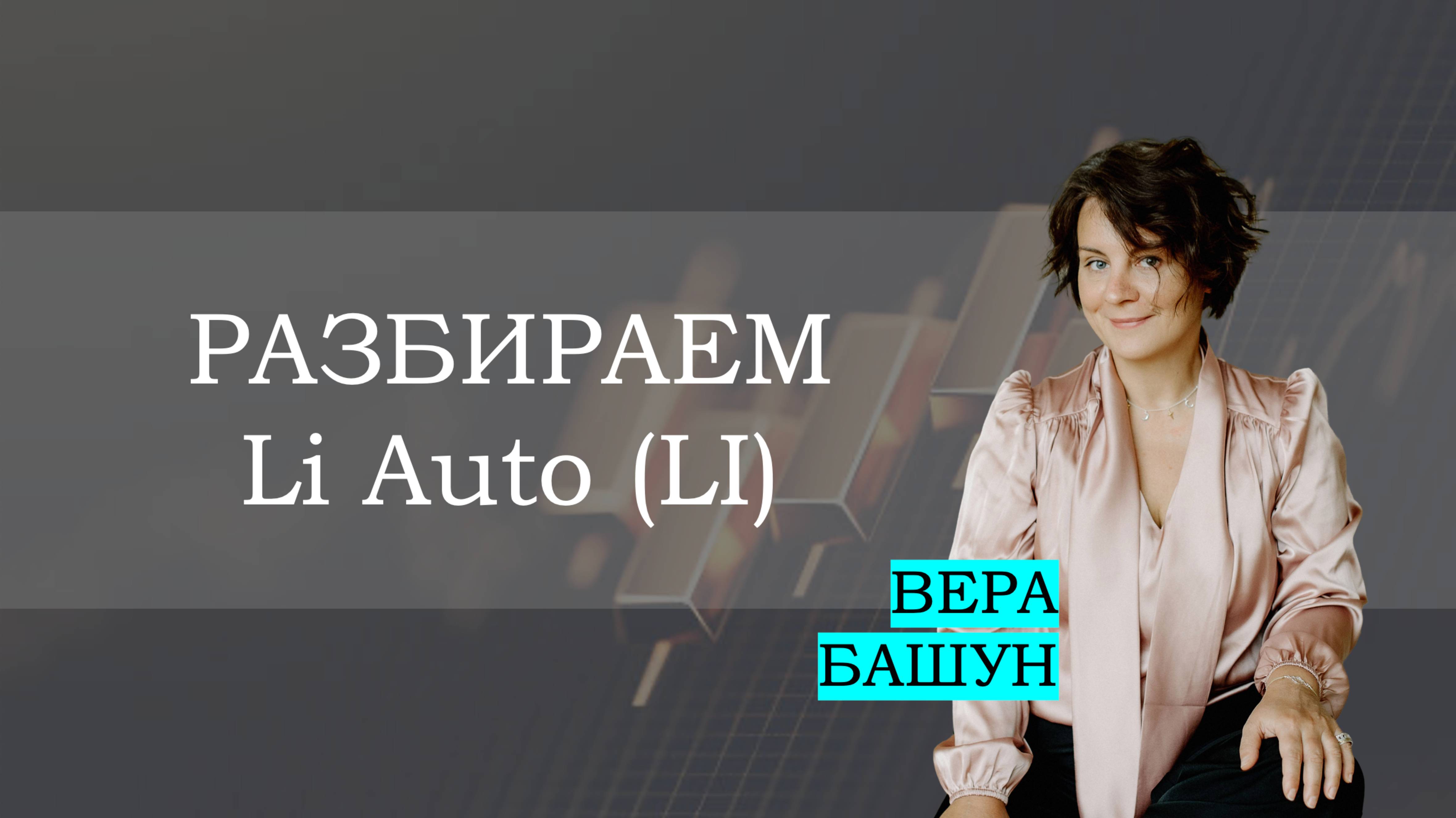 Акция, которая научит вас терпению: дальнейший рост или банкротство?