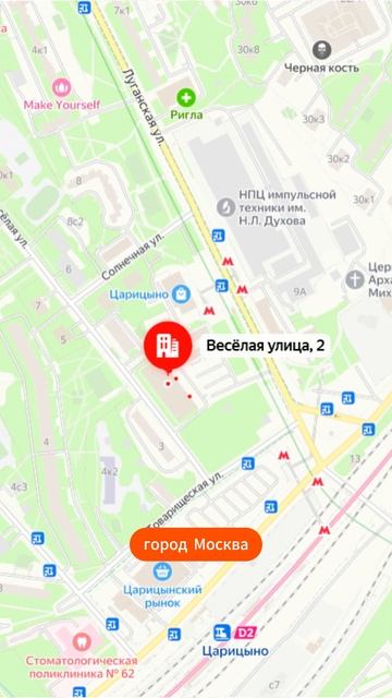 Габ с арендатором "Вкусно и точка", 492 м² #shorts