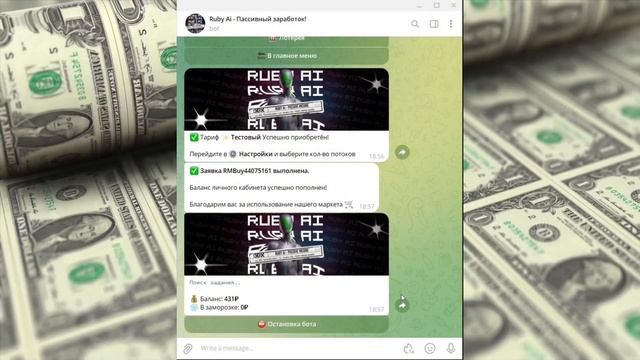 Заработок в интернете - как заработать в интернете 2025
