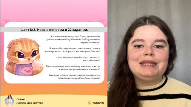 Что будет на ЕГЭ-2025?