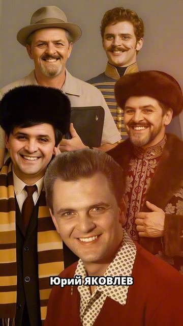 Актёры и их роли