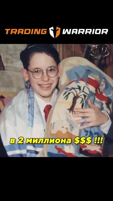 ЗАРАБОТАЛ 2 МЛН. $$$ В 21 ГОД | Тимати Сайкс #shorts  #trading #трей