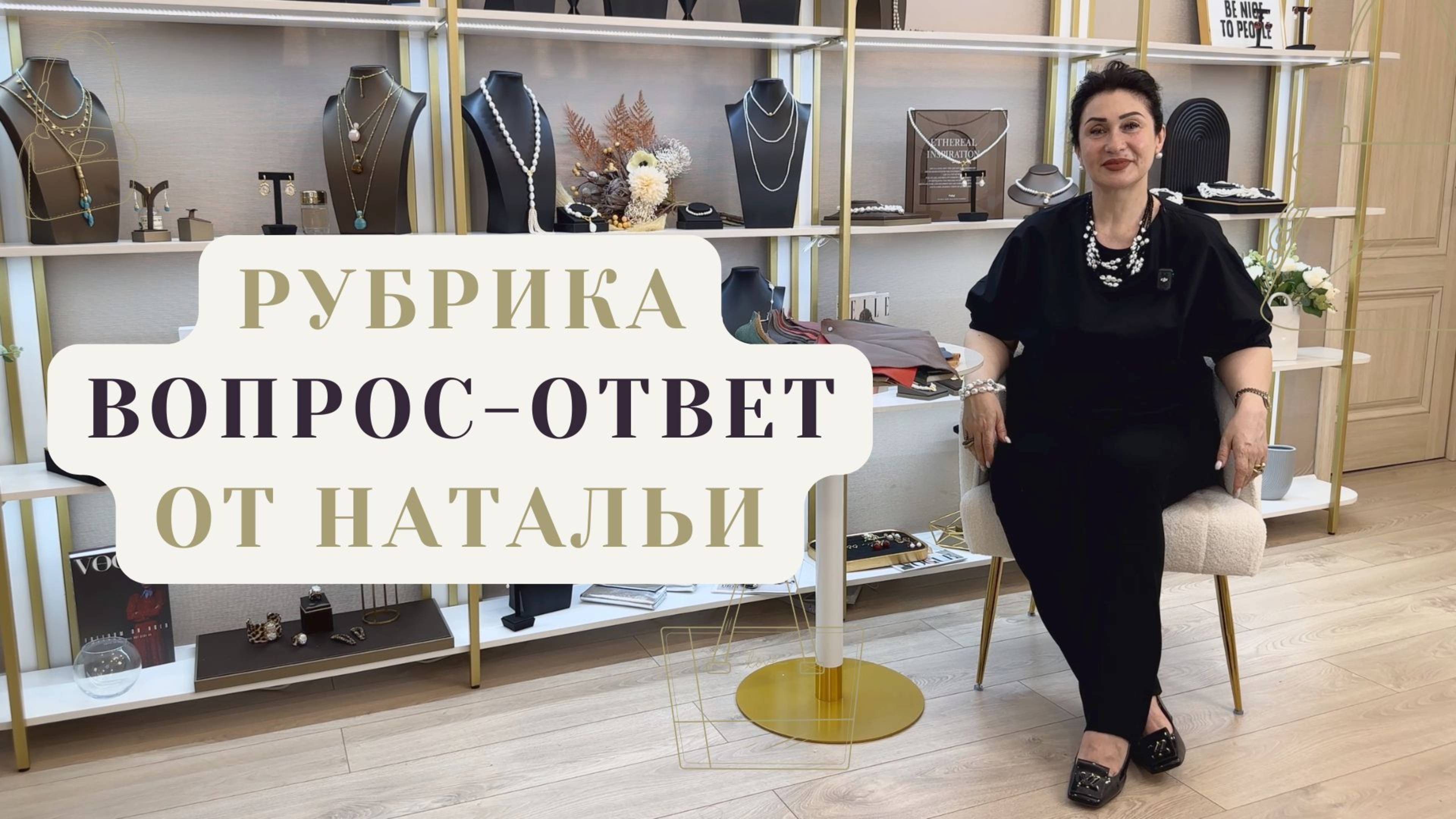 Интервью с основателем Richezza | Уход за кожей, создание сумок, развитие компании и личные истории