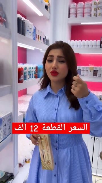 Lacalut Active_معجون أسنان لاكلوت مع فرشاة مجانا 🆓 طبي خاص ب?