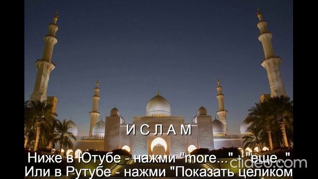 Глава 11 Религии\ Часть 2 Ислам\
 раздел 2) Шариат\ Вам будет 70 лет\
 Тема Вам 20, 30, 50, 70 лет