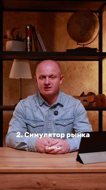 Как Заработать на Рынке без Риска в 2025 году?