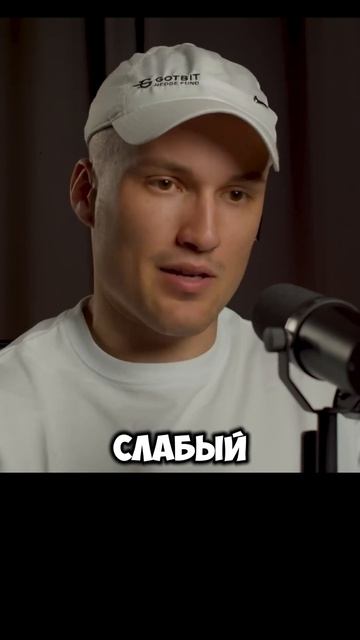 Секрет от крипто-миллионера и CEO GOTBIT Алексея Андрюнина