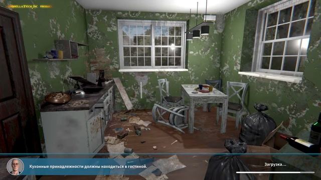 House Flipper 33  -  УБОРОЧНЫЕ ТОРГИ