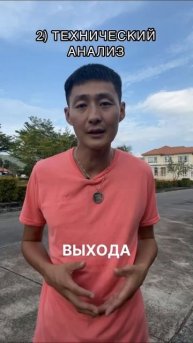 ПРОГНОЗИРОВАНИЕ ЦЕНЫ КРИПТОВАЛЮТЫ #криптовалюта #фун?