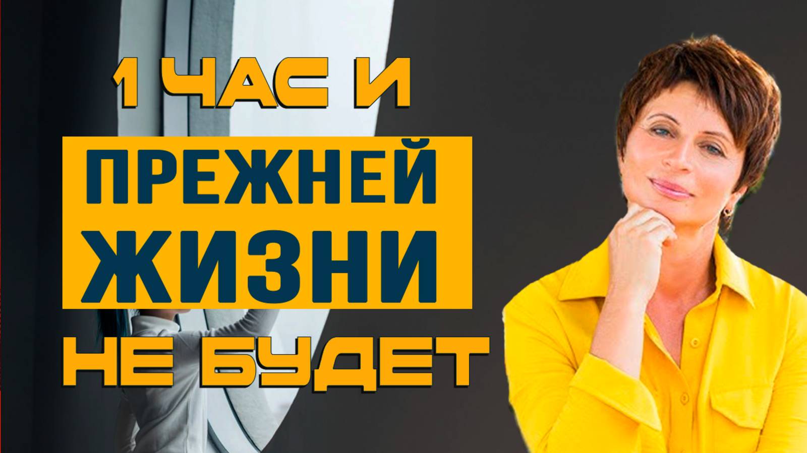 Материализация БЕЗ ДЕНЕГ: главный секрет, о котором молчат