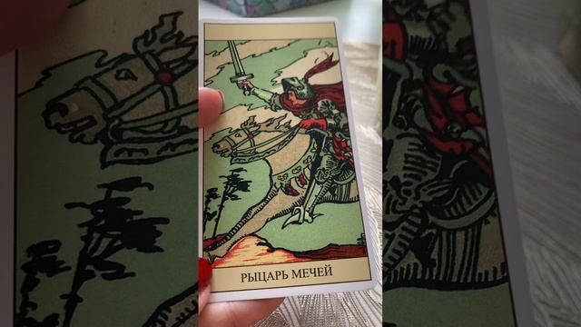 11 мая
День Солнца
🌙♏️ в Скорпионе 
💇♀️👎👎👎