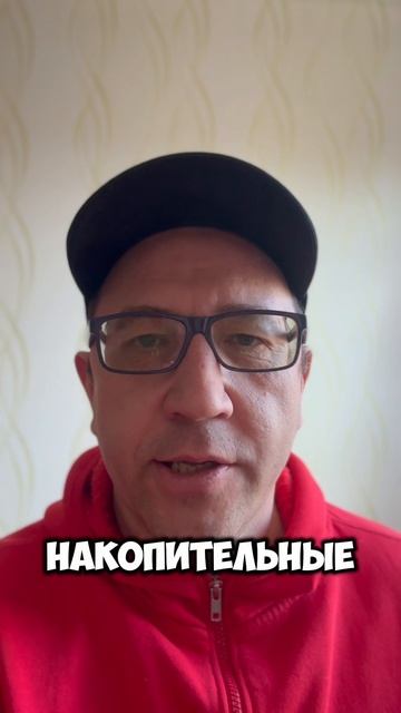 Посмотрите и передайте своим родственникам, знакомым и другим людям.