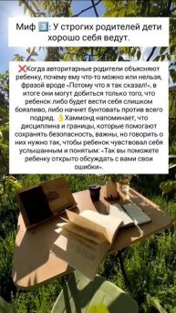 👉Запись на сайте: https://beautyagent.ru/ekaterina31960 #подготовкакшк