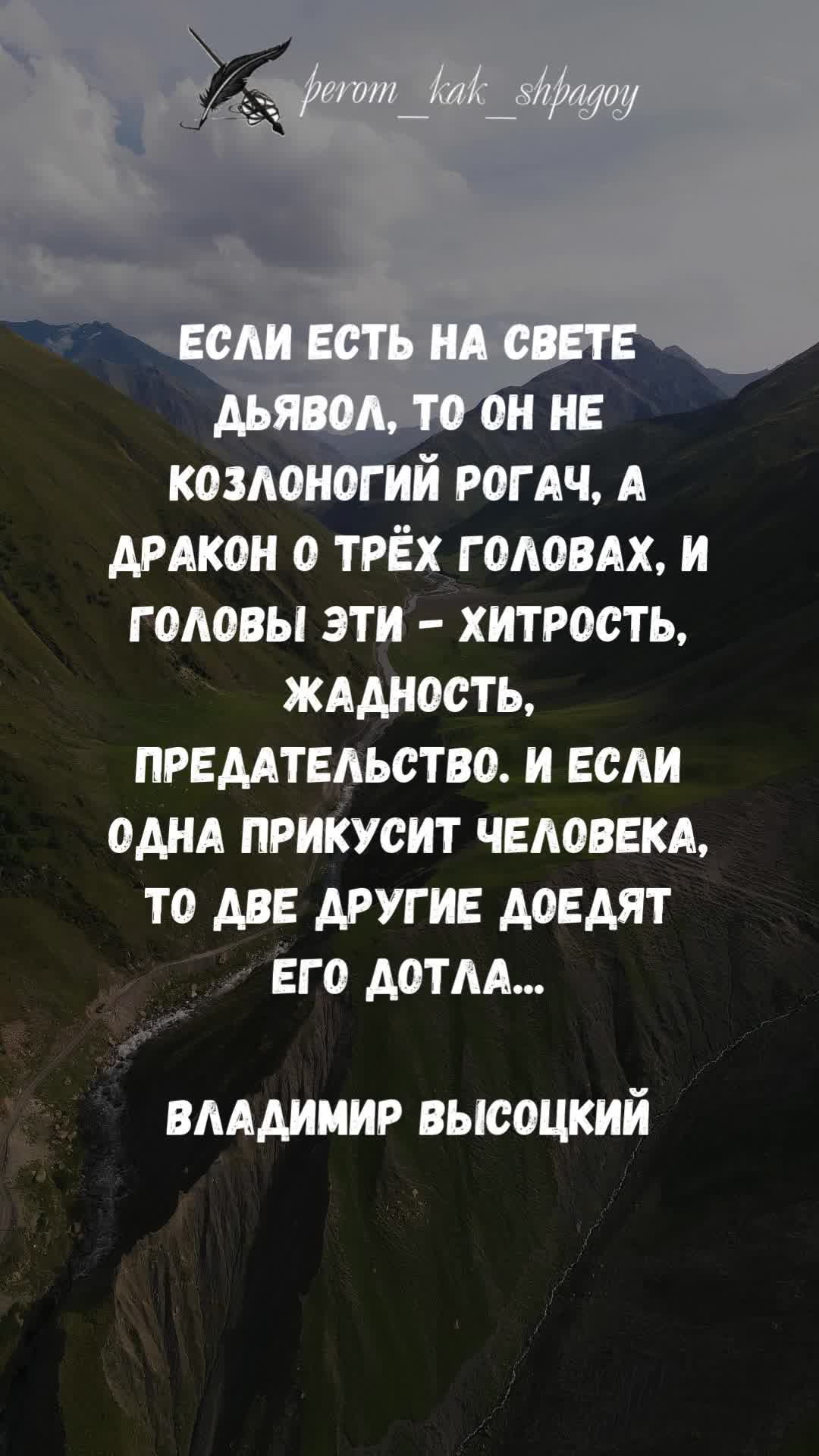 Мудрые слова на каждый день.