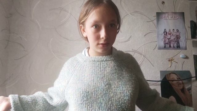 Ищу стиль.¡Каери!
