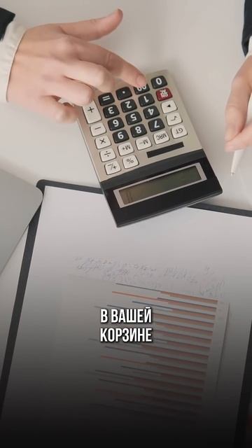 ТОП 10 Секретов Успешных Инвестиций в 2025.