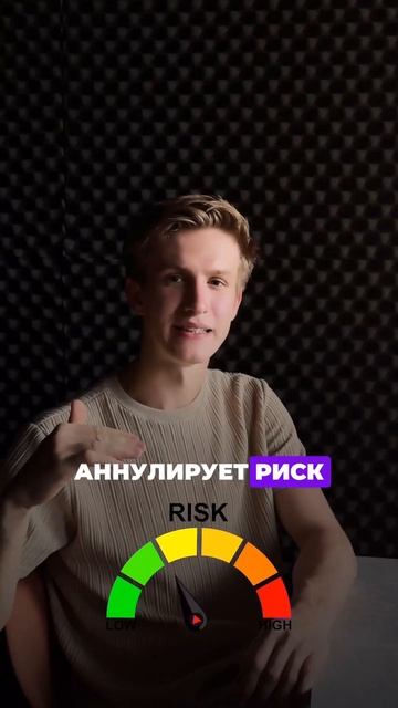 ЗАБУДЬ ПРО НАКОПИТЕЛЬНЫЙ СЧЕТ!!!