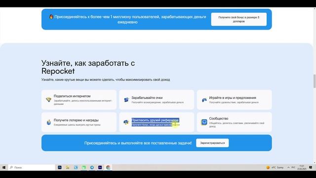 Пассивный заработок в интернете +10$ за ДЕНЬ ӏ как зараб