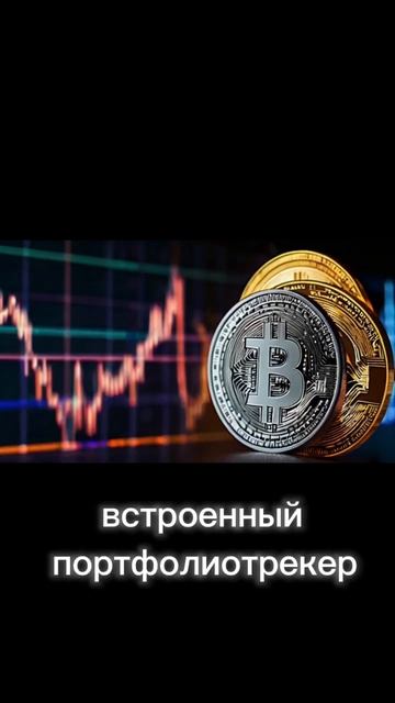 Сервисы для мониторинга крипты. CoinMarketCap и CoinGecko #cmc #coinmar