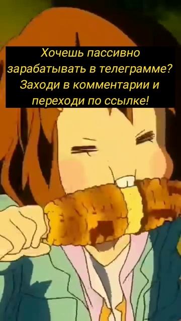#заработок #телеграмм