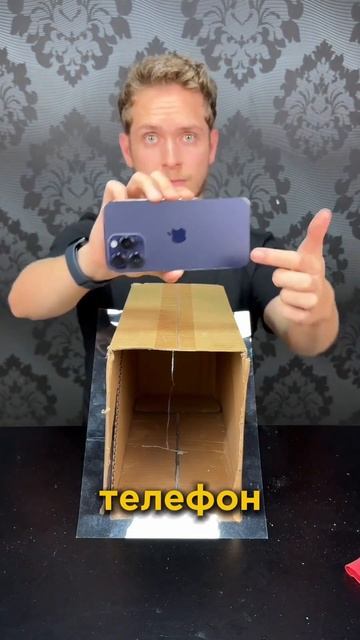 КРУТОЙ 3D ПРОЕКТОР ИЗ КОРОБКИ🙈😳👍🎬📽️