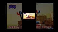 новая вселенная skibidi туалет